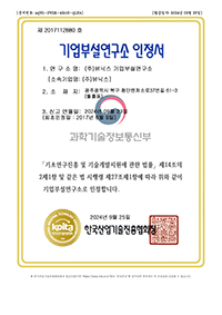 ����μ������� ������_�ѱ�������������ȸ