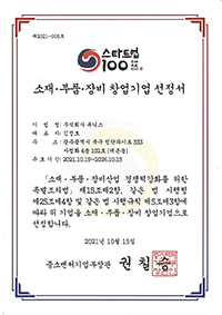 �����ǰ��� â����� ������_�߼Һ�ó�����